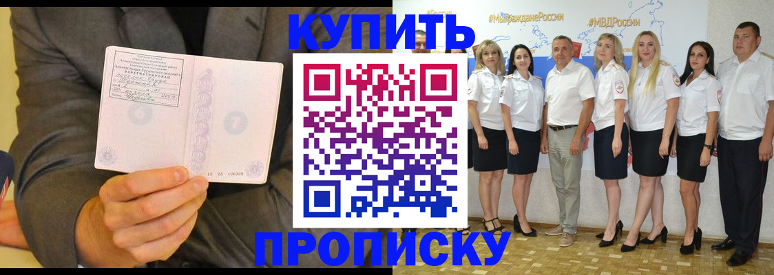 миграционный учет в Тарко-Сале